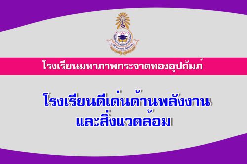 ดด