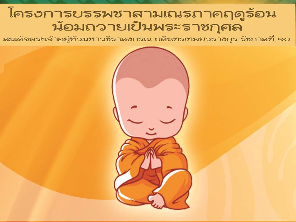 ภาพนิ่ง1